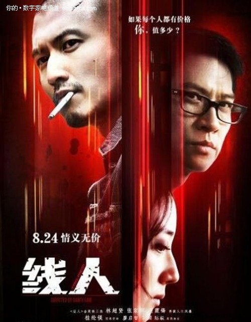 杨百翰大学夏威夷分校社会学文凭证书